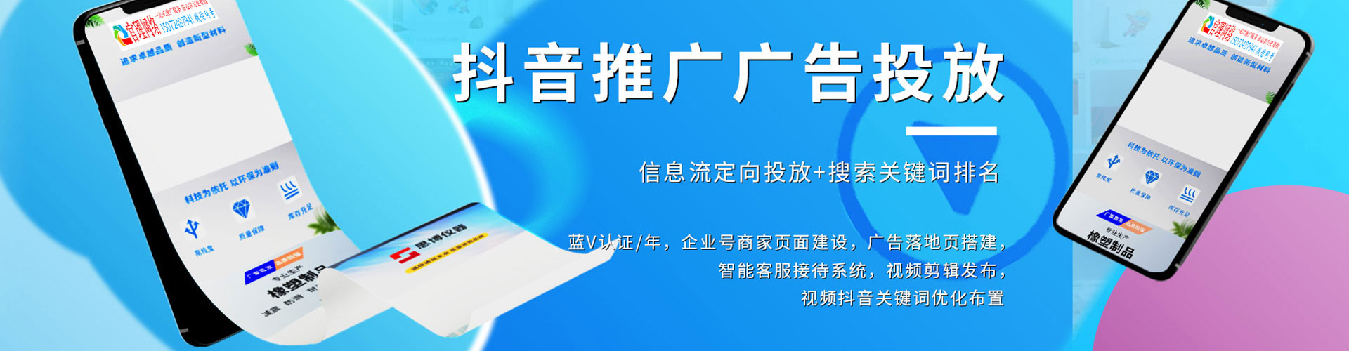 尉氏百度推广费用